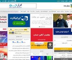 وب سایت خبری